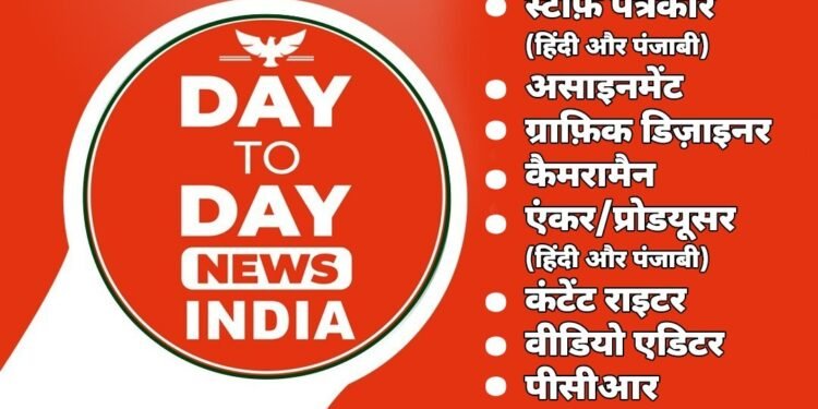 We Are Hiring Jobs ,Vacancies For Eligible Candidates