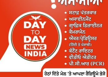 We Are Hiring Jobs ,Vacancies For Eligible Candidates