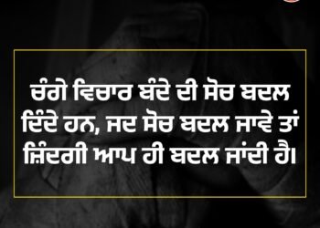 आज का विचार असली सफलता तब मिलती है जब आप दुनिया से नहीं खुद से आगे निकल जाते हो