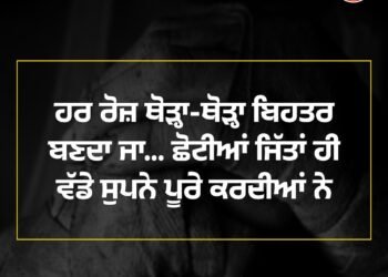 आज का विचार जो खो गया. उसके लिए शोक न करो , जो बचा है