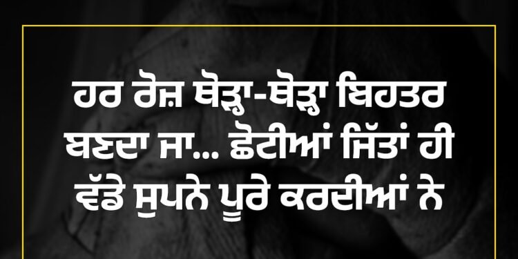 आज का विचार जो खो गया. उसके लिए शोक न करो , जो बचा है