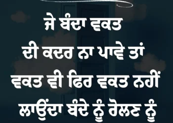 आज का सुविचार सपने वो नहीं जो हम नींद में देखते हैं,