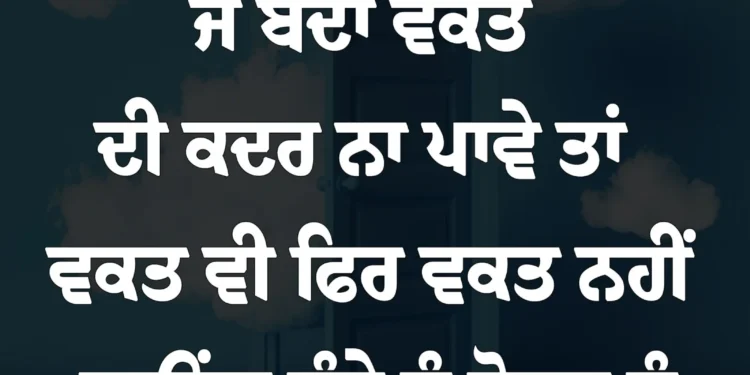 आज का सुविचार सपने वो नहीं जो हम नींद में देखते हैं,