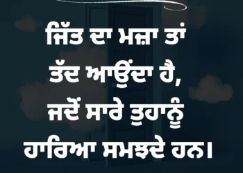 आज का सुविचार सफलता की सीढ़ी पर पहला कदम हमेशा कठिन होता है ,