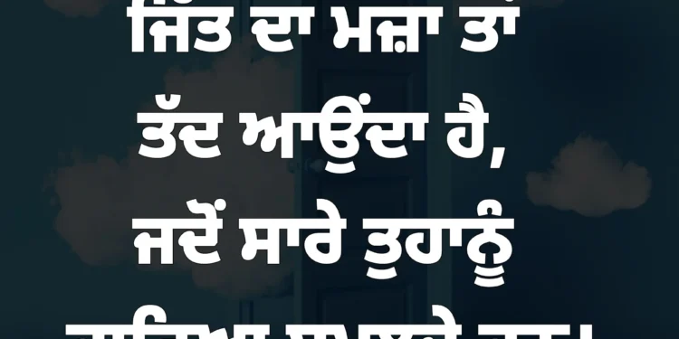 आज का सुविचार सफलता की सीढ़ी पर पहला कदम हमेशा कठिन होता है ,