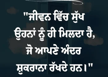 आज का सुविचार सफलता का रहस्य है, समय रहते अपनी