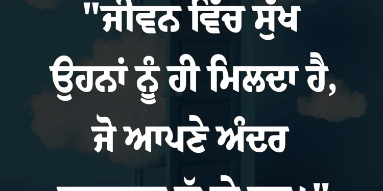 आज का सुविचार सफलता का रहस्य है, समय रहते अपनी