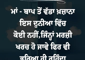 आज का सुविचार विश्वास ही आपकी असली ताकत है