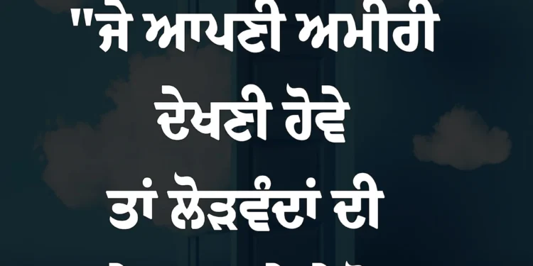 आज का सुविचार अगर मेहनत आदत बन जाए