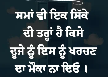 आज का सुविचार घायल तो यहां हर परिंदा है मगर