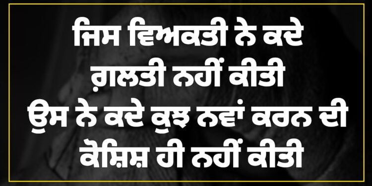 आज का विचार हर तूफान के बाद एक खूबसबरत सुबह आपका इंतजार करती है
