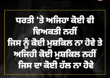 आज का विचार अगर तुम सूरज की तरह चमकना चाहते हो,