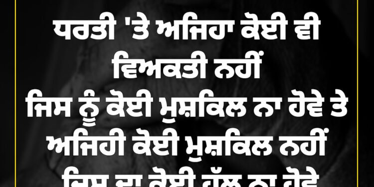 आज का विचार अगर तुम सूरज की तरह चमकना चाहते हो,