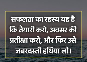 T-20 वर्ल्डकप 2026 के लिए भारतीय टीम का ऐलान,सूर्या कुमार कप्तान और अक्षर पटेल उपकप्तान,शुभमन गिल हुए टीम से बाहर, ईशान किशन की हुई वापसी