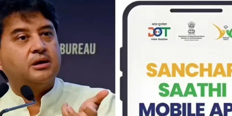 संचार साथी ऐप पर बड़ा बयान: सरकार बोली– मोबाइल में प्री-इंस्टॉलेशन अनिवार्य नहीं