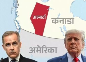 अल्बर्टा अलगाव विवाद: अमेरिका-कनाडा रिश्तों में नई खटास