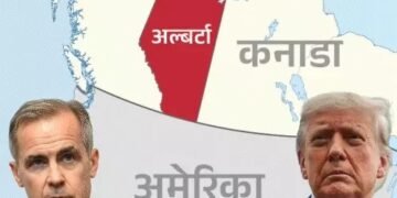 अल्बर्टा अलगाव विवाद: अमेरिका-कनाडा रिश्तों में नई खटास