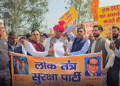 UGC के समर्थन में सड़कों पर उतरी लोकतंत्र सुरक्षा पार्टी, हरियाणा भर में सौंपे जा रहे ज्ञापन