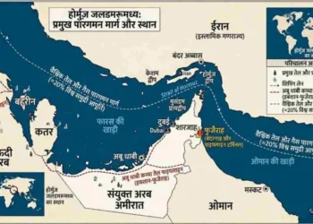होर्मुज संकट पर तेल कंपनियों की चेतावनी, बढ़ सकता है वैश्विक ईंधन संकट