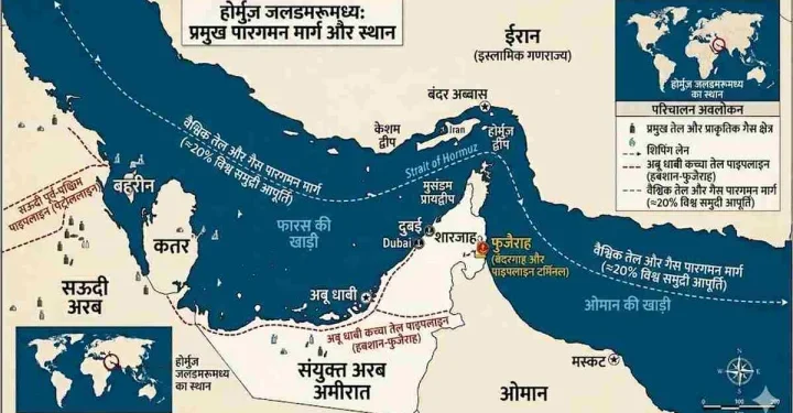 होर्मुज संकट पर तेल कंपनियों की चेतावनी, बढ़ सकता है वैश्विक ईंधन संकट