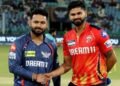 IPL 2026 पंजाब किंग्स बनाम लखनऊ सुपर जायंट्स हाई वोल्टेज मुकाबला आज न्यू चंडीगढ़ में