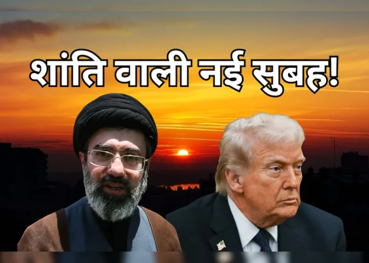 40 दिन की जंग के बाद राहत: अमेरिका-ईरान के बीच 2 हफ्ते का सीजफायर