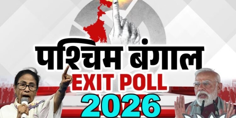 Exit Poll 2026 मतदान के बाद 29 April से जारी होंगे अनुमानित नतीजे