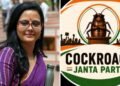 Cockroach Janta Party विवाद और अकाउंट ब्लॉक पर बढ़ा राजनीतिक बवाल