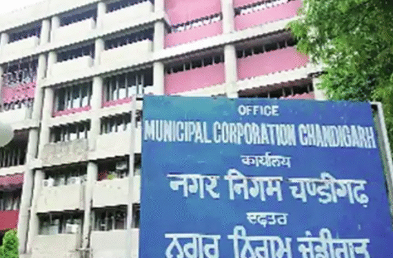 Chandigarh FD घोटाला CBI जांच तेज बड़े अधिकारियों तक पहुंचने की संभावना