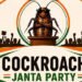 Cockroach Janata Party CJP विवाद सोशल मीडिया अकाउंट बैन मामला