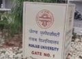 विदेशी छात्रों को पीयू की बड़ी राहत