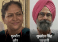Mohali मेयर चुनाव में सस्पेंस, आज होगा फैसला