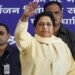 UP चुनाव के लिए BSP ने भरी हुंकार