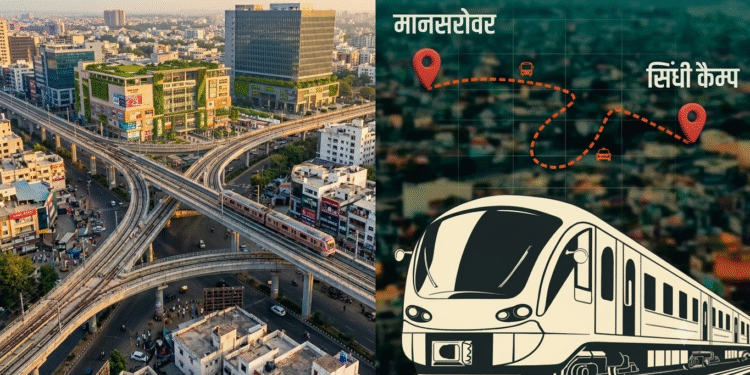 Jaipur मेट्रो विस्तार को मिली रफ्तार