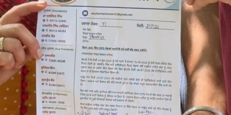 ਆਮ ਆਦਮੀ ਕਲੀਨਿਕਾਂ ‘ਤੇ ਤਾਲਾ !