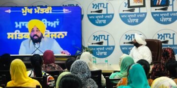 मोहाली में “माँ-बेटी सम्मान योजना” का शुभारंभ