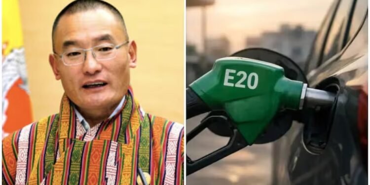 Bhutan ने क्यों ठुकराया E20 पेट्रोल? जानिए बड़ी वजह