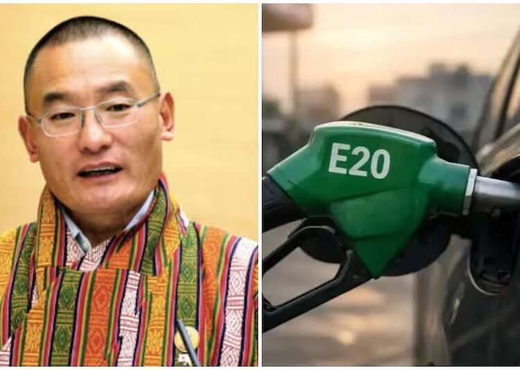 Bhutan ने क्यों ठुकराया E20 पेट्रोल? जानिए बड़ी वजह
