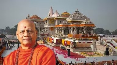 Ram Mandir दान मामले में SIT जांच तेज