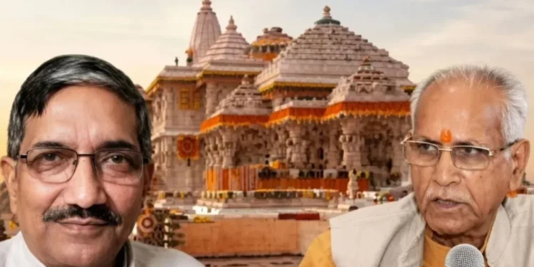 Ram Mandir ट्रस्ट बैठक पर टिकीं सभी की नजरें