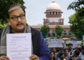 NEET आंदोलन पर पुलिस कार्रवाई के खिलाफ सुप्रीम कोर्ट पहुंची याचिका