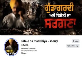 ਬਟਾਲਾ ਵਿੱਚ AAP ਵਿਧਾਇਕ ਦੇ ਖ਼ਿਲਾਫ਼ AI ਵੀਡੀਓ