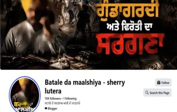 ਬਟਾਲਾ ਵਿੱਚ AAP ਵਿਧਾਇਕ ਦੇ ਖ਼ਿਲਾਫ਼ AI ਵੀਡੀਓ