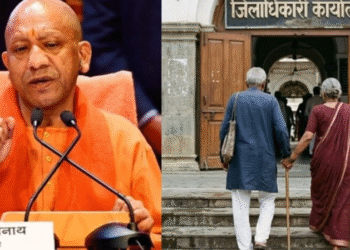बुजुर्ग माता-पिता पर अत्याचार किया तो संपत्ति से होंगे बेदखल, योगी सरकार का बड़ा फैसला