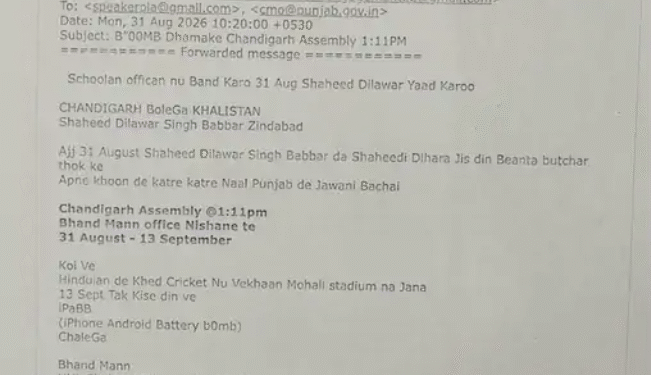 PCA ਸਟੇਡੀਅਮ ਦੇ ਨਾਲ – ਨਾਲ CM ਮਾਨ ਨੂੰ ਮਿਲੀ ਧਮਕੀ !