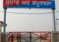 ਕਪੂਰਥਲਾ ਜੇਲ੍ਹ ਵਿੱਚ ਕੈਦੀਆਂ ਵਿਚਾਲੇ ਖ਼ੂਨੀ ਝੜਪ!