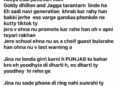 ਇਨਫਲੂਐਂਸਰ ਮੈਡ ਸੰਧੂ ਦਾ ਸ਼ਰੇਆਮ ਕਤਲ, ਗੈਂਗਸਟਰ ਗੋਲਡੀ ਢਿੱਲੋਂ ਨੇ ਲਈ ਜ਼ਿੰਮੇਵਾਰੀ!