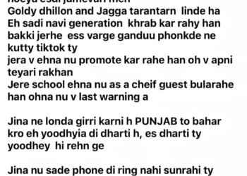 ਇਨਫਲੂਐਂਸਰ ਮੈਡ ਸੰਧੂ ਦਾ ਸ਼ਰੇਆਮ ਕਤਲ, ਗੈਂਗਸਟਰ ਗੋਲਡੀ ਢਿੱਲੋਂ ਨੇ ਲਈ ਜ਼ਿੰਮੇਵਾਰੀ!