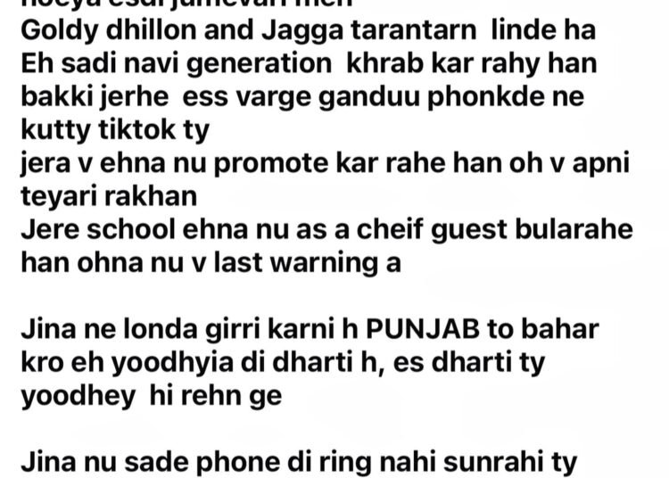 ਇਨਫਲੂਐਂਸਰ ਮੈਡ ਸੰਧੂ ਦਾ ਸ਼ਰੇਆਮ ਕਤਲ, ਗੈਂਗਸਟਰ ਗੋਲਡੀ ਢਿੱਲੋਂ ਨੇ ਲਈ ਜ਼ਿੰਮੇਵਾਰੀ!